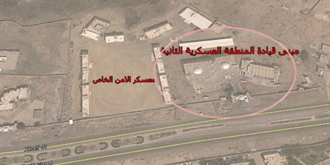 المنطقة العسكرية الثانية بالمكلا