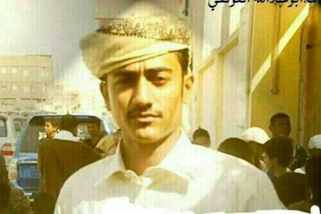 حسين حسن ناصر مجلبع