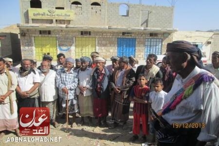 قبيلة الرئيس هادي