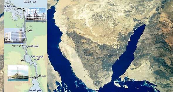 قناة السويس