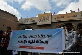 مجلس النواب 1