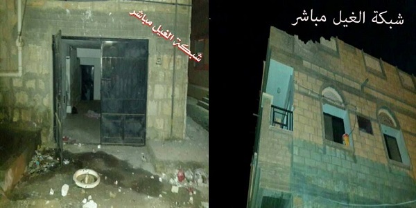 مدينة غيل باوزير