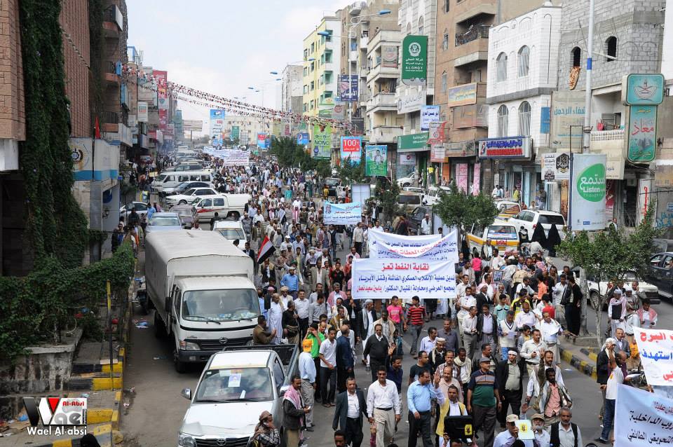 مسيرة حاشدة في مدينة تعز