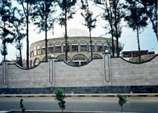 وزارة العدل