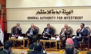 الهيئة العامة للاستثمار