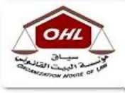 سياق مؤسسة البيت القانوني