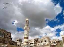 صنعاء القديمة