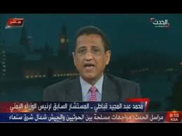 محمد عبد المجيد قباطي