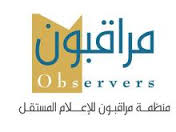 منظمة مراقبون