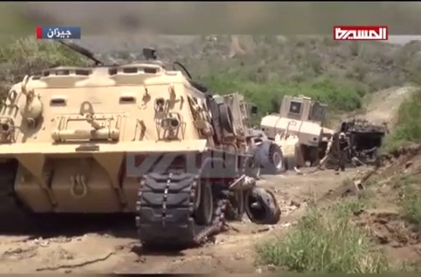 قناة المسيرة