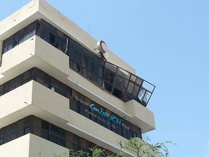 منظمة الصحة العالمية تعز