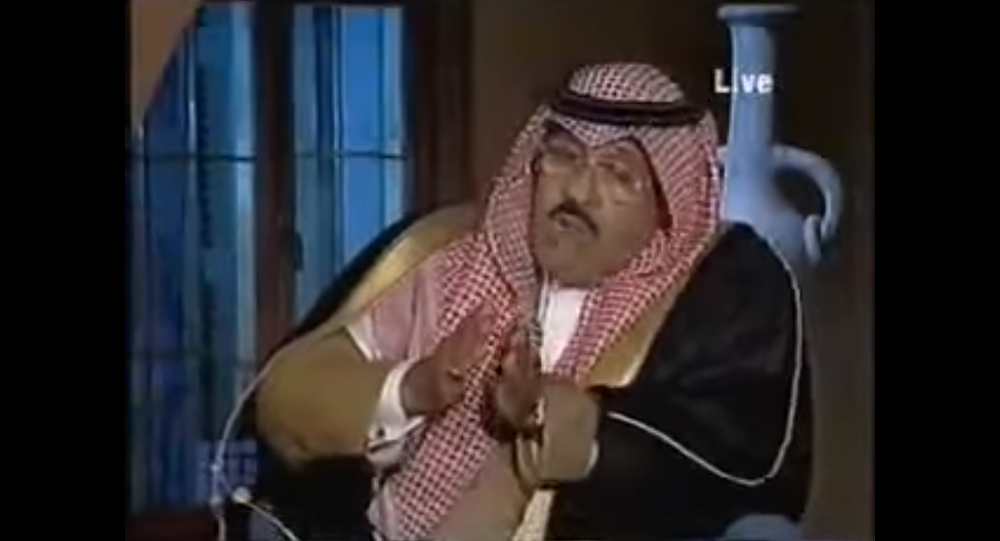 قناة سعودي 24