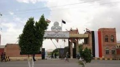 وزارة الداخلية