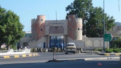 ادارة شرطة عدن