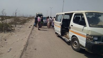 حجز وفود في العلم