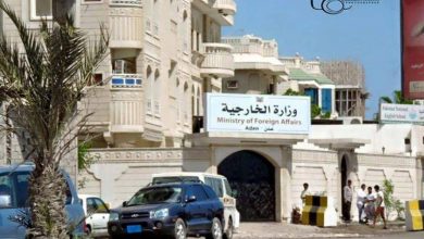 وزارة الخارجية عدن