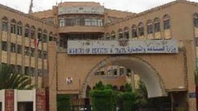 وزارة الصناعة