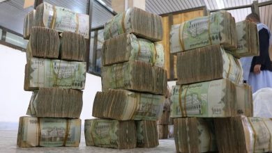 صرف الرواتب