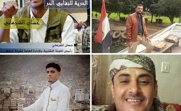 نقابيي شركة النفط المعتقلين بصنعاء