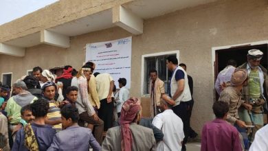 جمعية رعاية الاسرة