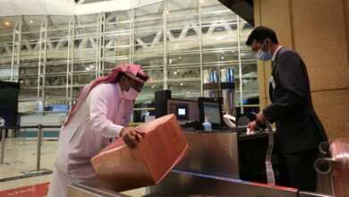 حظر السفر إلى الإمارات