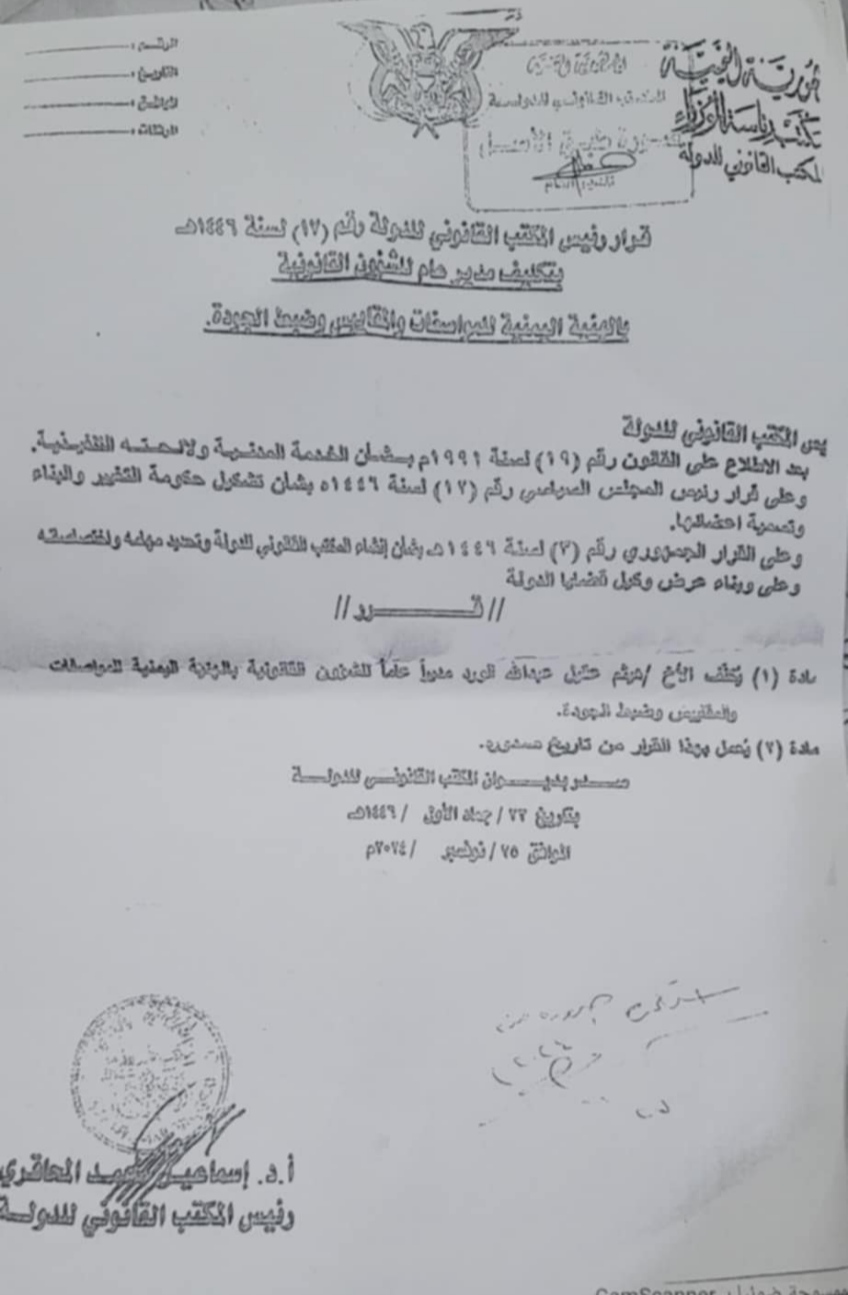 تعيين الورد في المواصفات