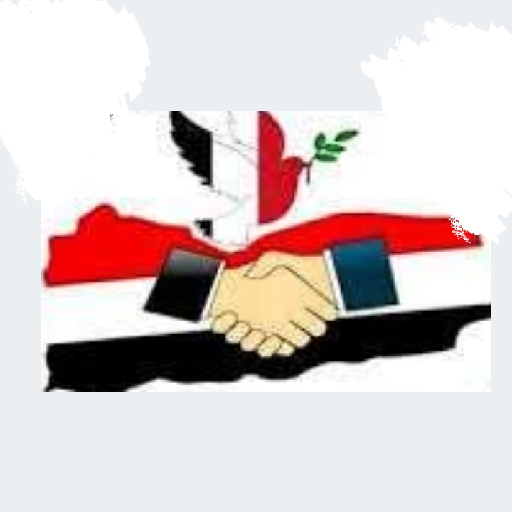 نداء السلام