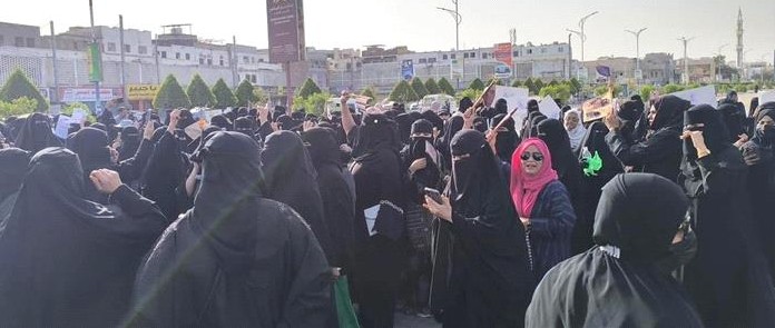 تظاهرة نسائية في ساحة العروض