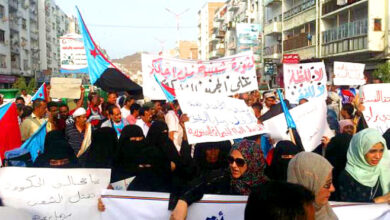 مظاهرة نسائية في عدن