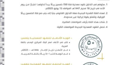 FB IMG 1752342233568