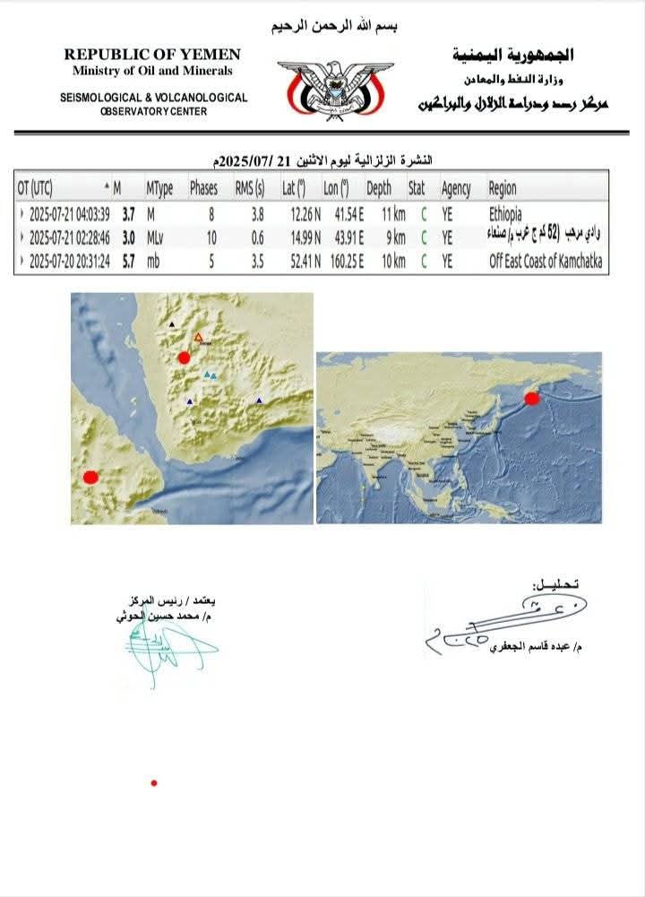 FB IMG 1753128718693