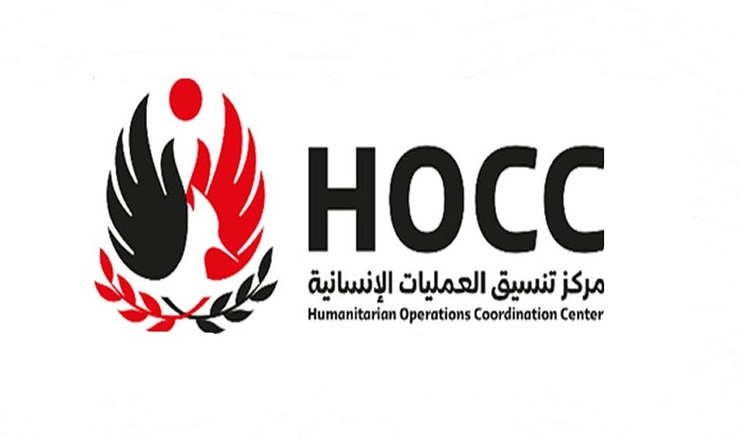 صنعاء تفرض عقوبات على 64 شركة لانتهاك قرار الحظر البحري على "إسرائيل" 1 490316170 5236660818324724723251552 n