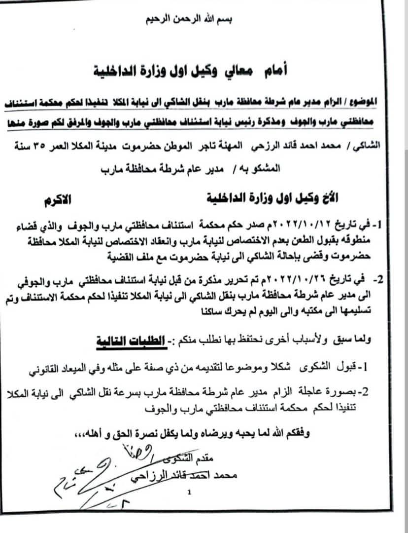 FB IMG 1754093081722