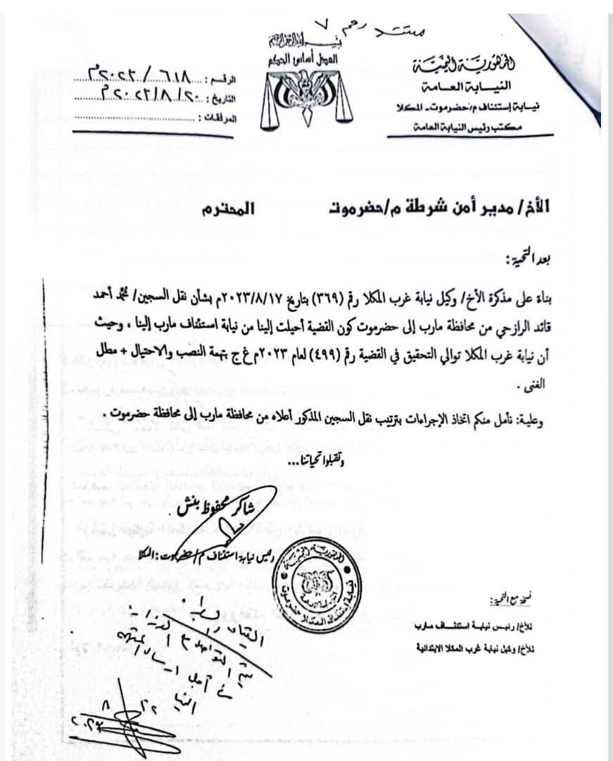 FB IMG 1754093087722