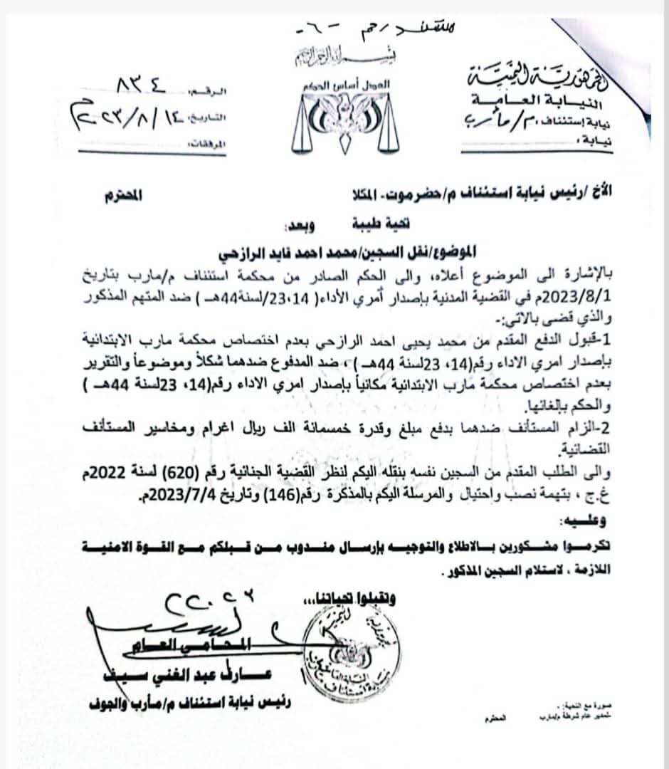 FB IMG 1754093090495