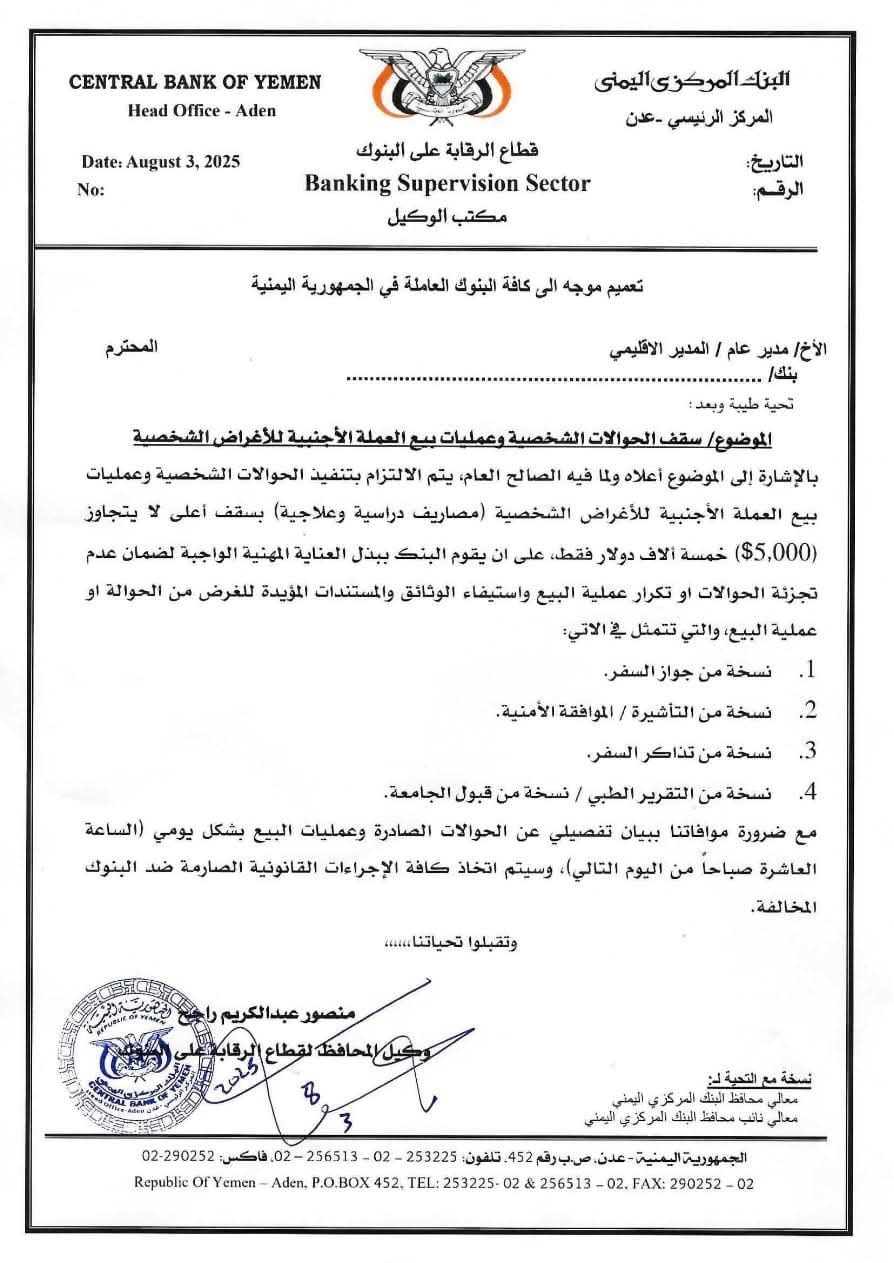 FB IMG 1754237271640