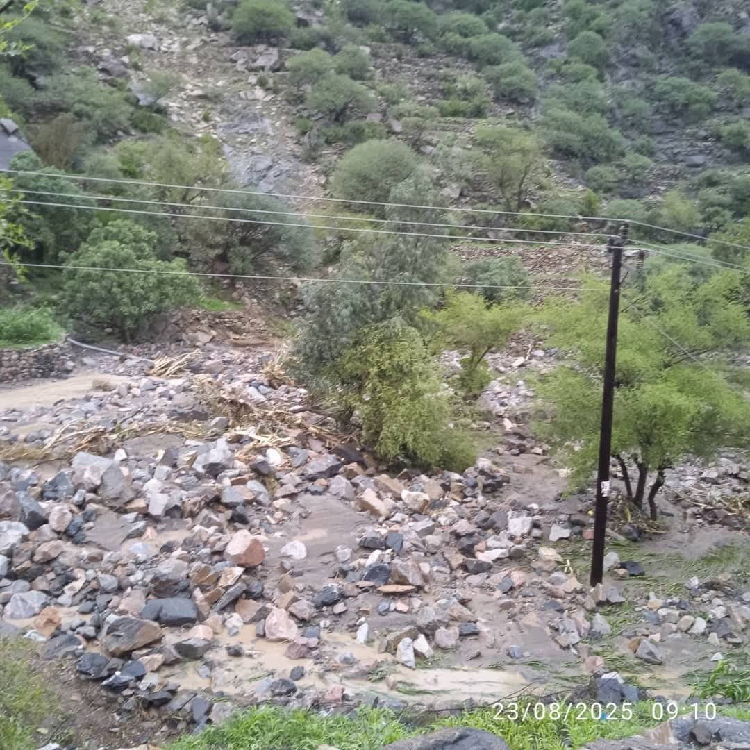 FB IMG 1755966016738