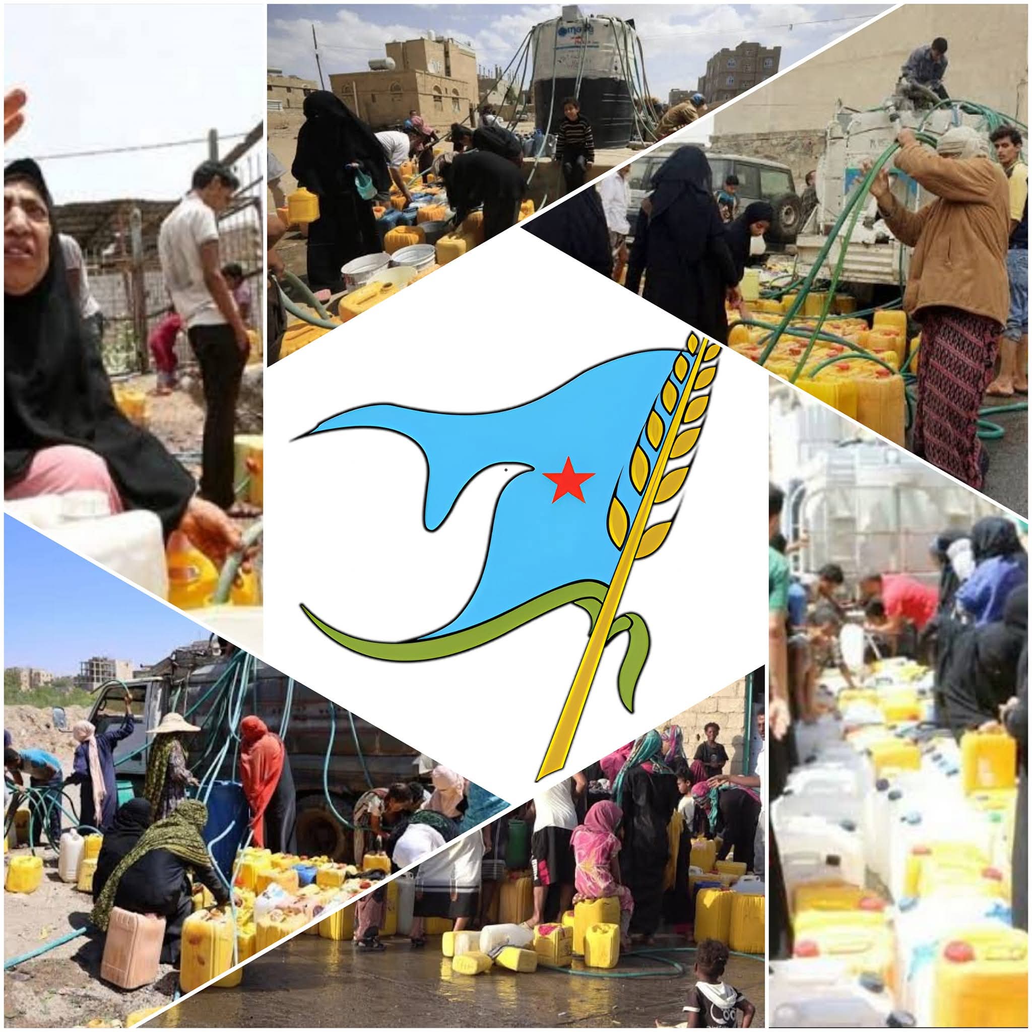 اشتراكي تعز يقدم مبادرة لإصلاح قطاع المياه وإنقاذ المدينة 1 FB IMG 1756300325792