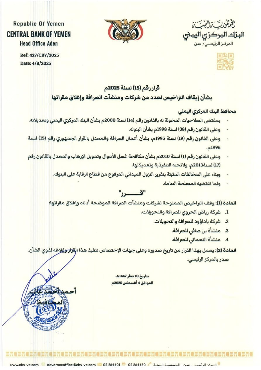 IMG 20250804 WA00041