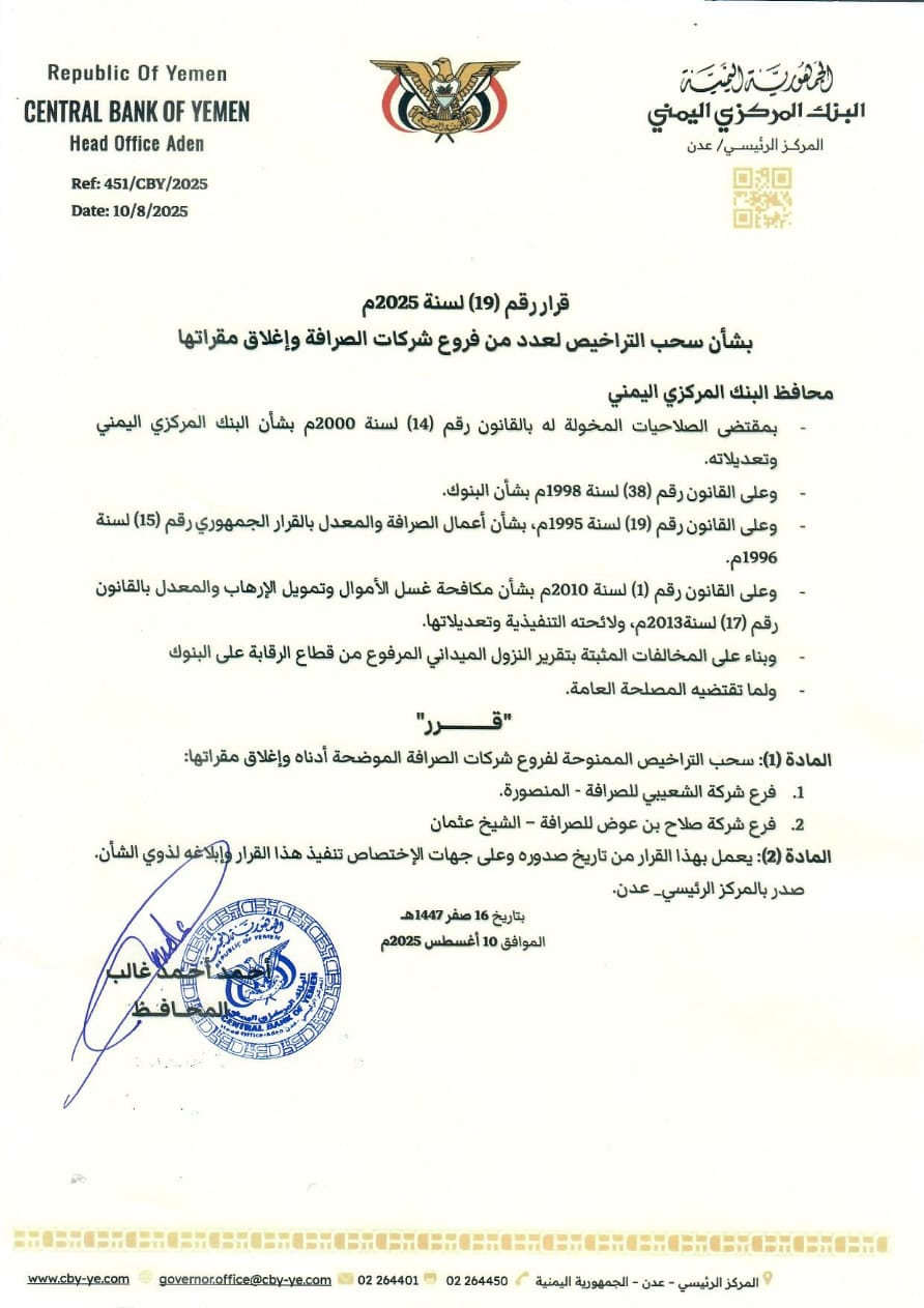 IMG 20250810 WA00081