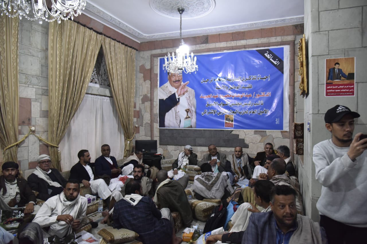 IMG 20250823 WA0109 1