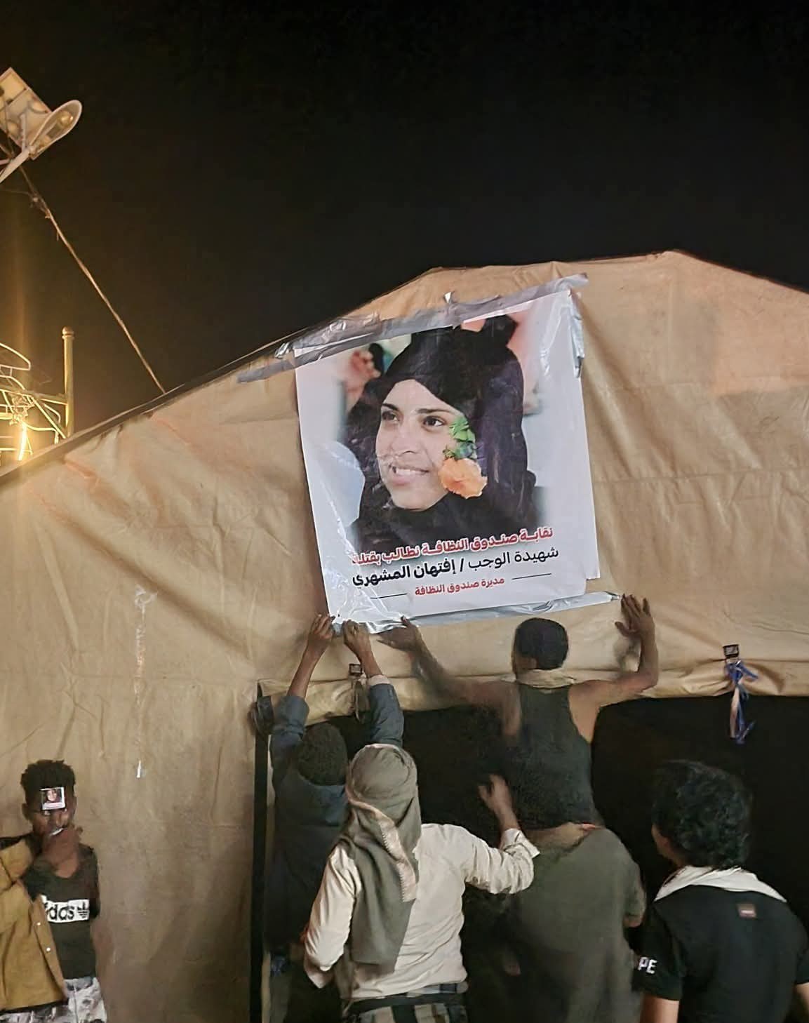 تعز.. قوة أمنية تحاول فض اعتصام أمام ديوان المحافظة وضابط يهدد المعتصمين بعد إشهار السلاح في وجه نقابي 1 0870 1