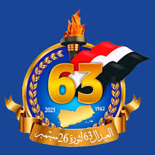 السبت إجازة في صنعاء والأحد في عدن 1 17