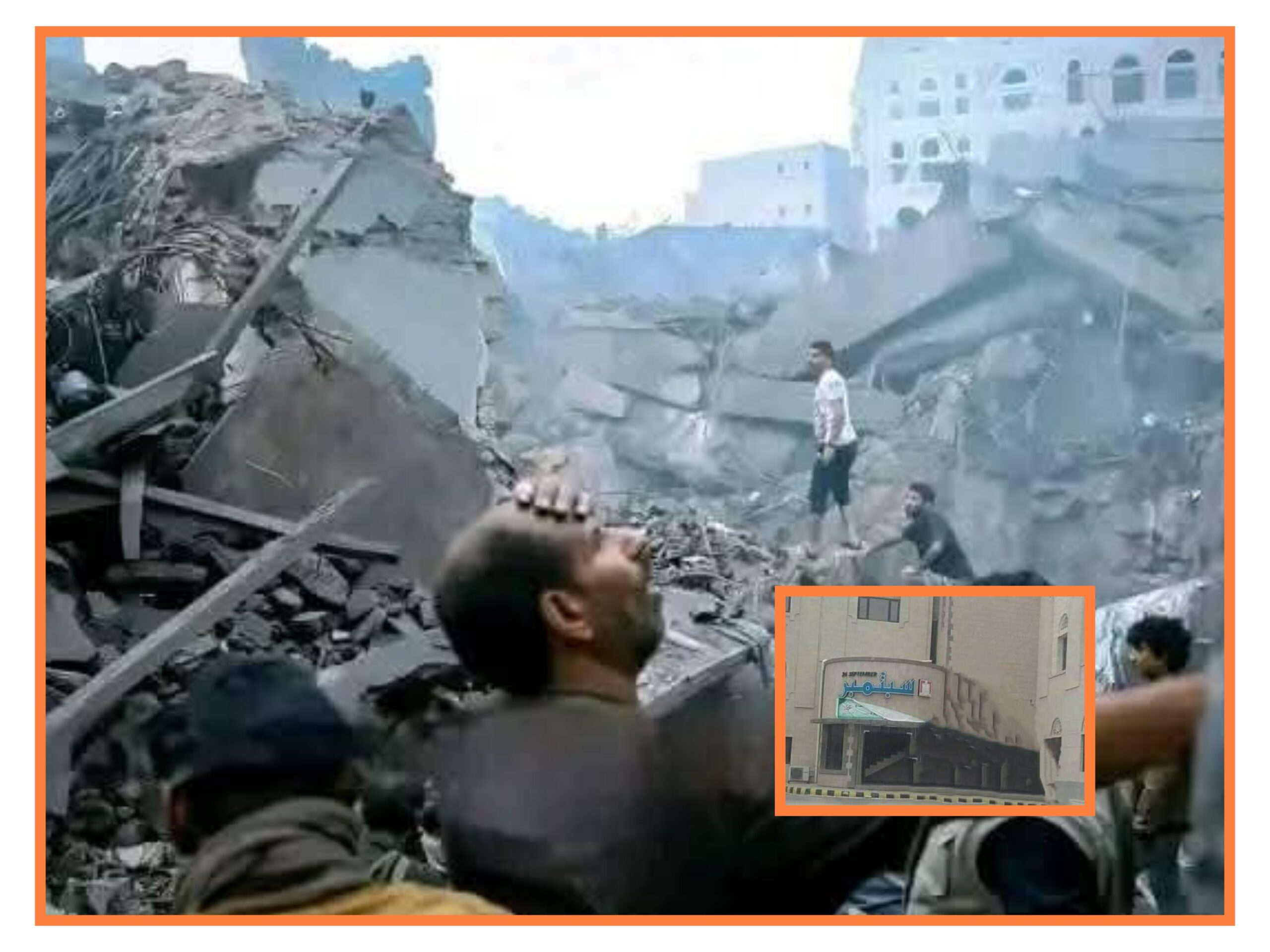 نقابة الصحفيين اليمنيين تدين الهجوم الصهيوني على صحيفة "26 سبتمبر" بصنعاء 1 8741096352 scaled