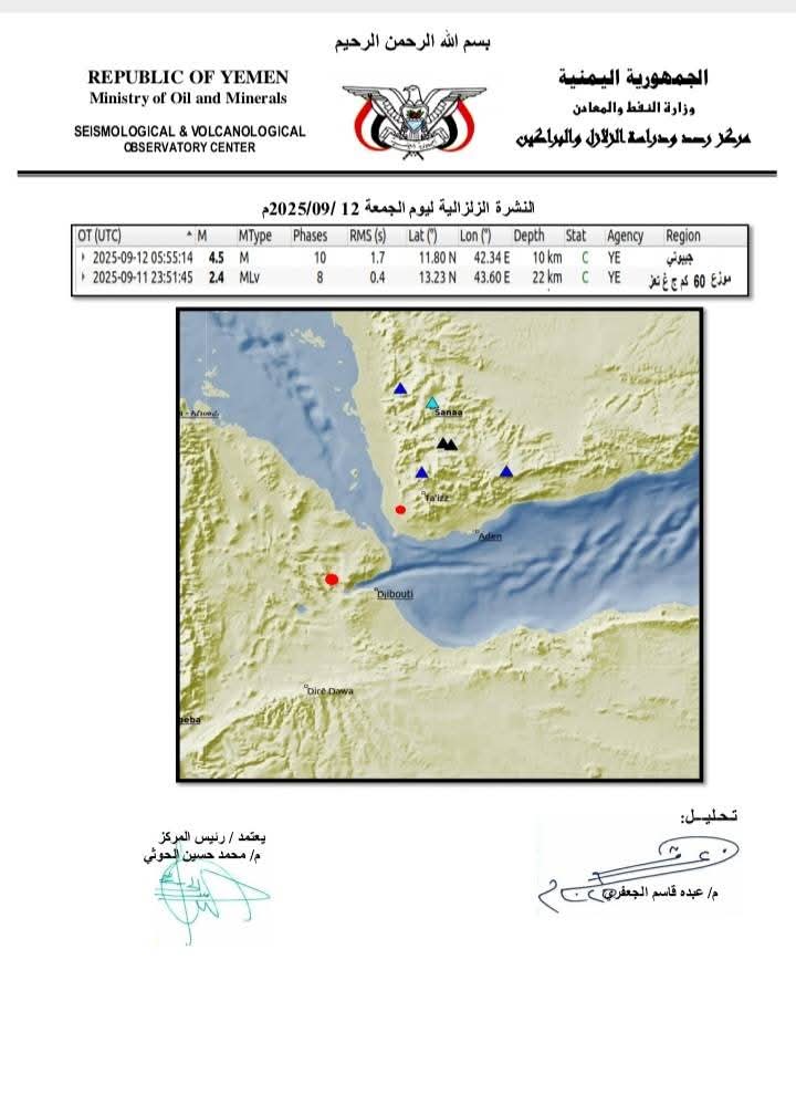 FB IMG 1757705354754