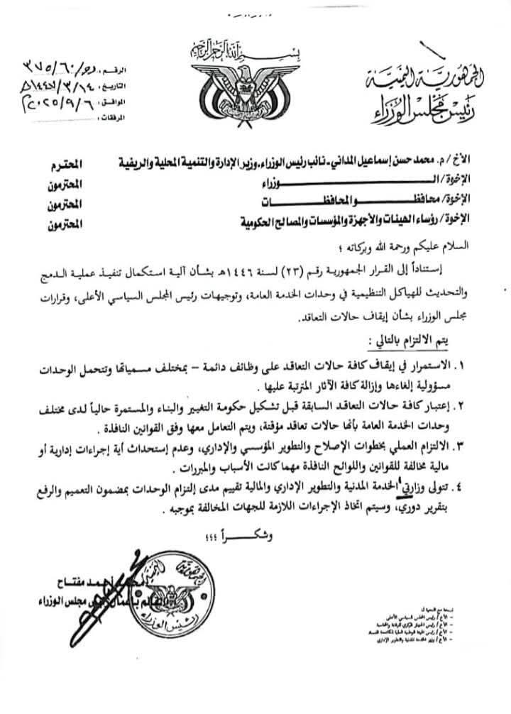 FB IMG 1758143179833