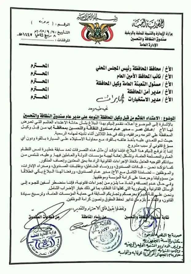 FB IMG 1759256804187