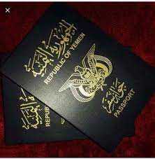 مصلحة الهجرة والجوازات توضح بشأن أزمة دفاتر الجوازات 1 091