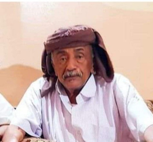 وفاة برلماني يمني في الرياض 1 120