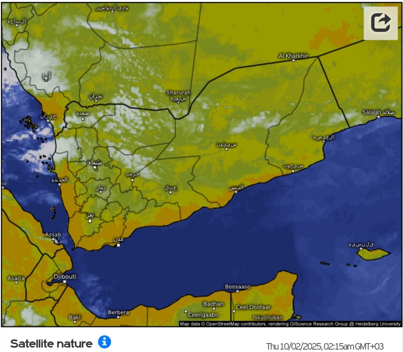 طقس شبه بارد على أجزاء من المرتفعات وتوقعات بهطول خفيف على بعض السواحل 1 FB IMG 1759364794559